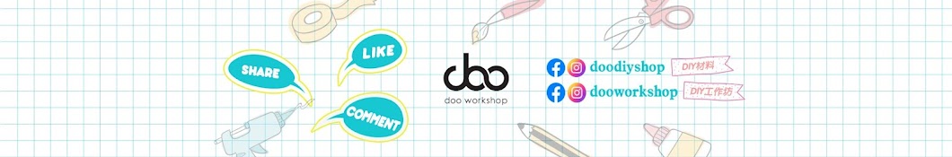 Doo Workshop