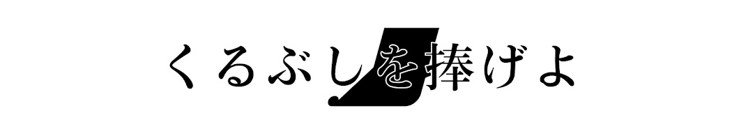 てとてめ🙌めてとて