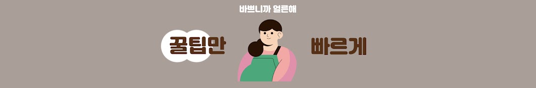 주부생활백서