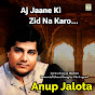 Anup Jalota - Topic