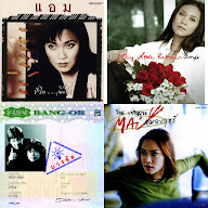 Thai Favorite Love Songs