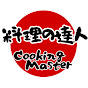 Japanese Cooking Master