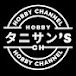 タニサン’s hobby ch