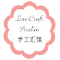 Love Craft Studios