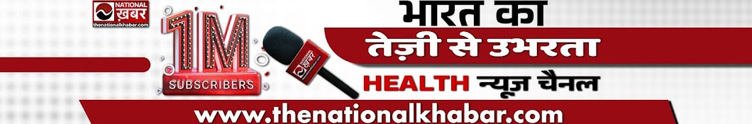 NATIONAL KHABAR