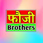 FAUJI BROTHER HD