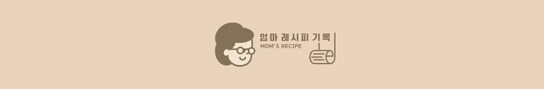 엄마 레시피 기록 [KOREAN MOM'S RECIPE]