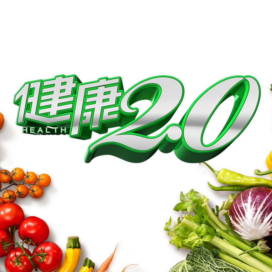 HEALTH 2.0 @tvbshealth20
