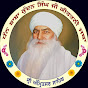 Dhan Baba Kundan Singh Ji Kirtani Jatha