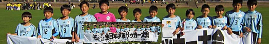 春野FC