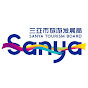 Visit Sanya