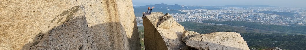 산방팔방 사방산방