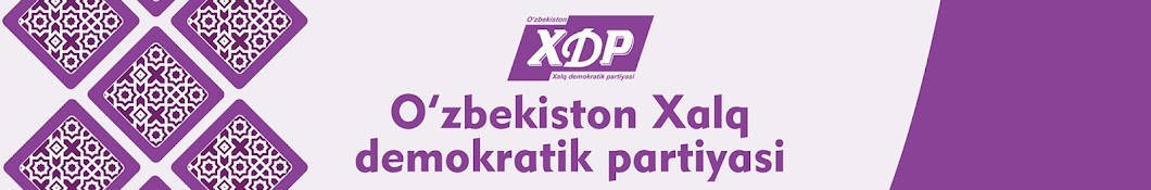 Oʻzbekiston Xalq demokratik partiyasi