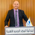 let's learn English with Mr. Mohammed Zaki