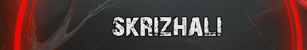 SKRIZHALI