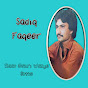 Sadiq Faqeer - Topic