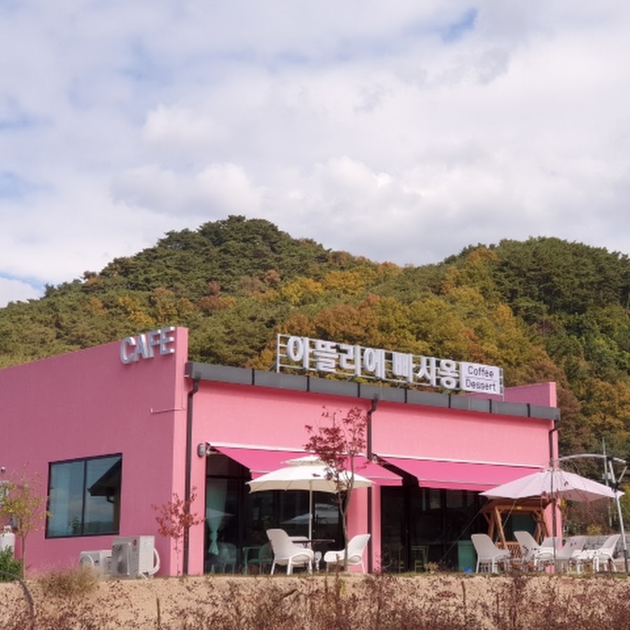 아뜰리에빠시옹 춘천베이킹클래스 - YouTube 아뜰리에빠시옹 춘천베이킹클래스