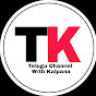 Telugu channel with Kalpana