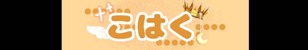 こはく🧡ᩚ໒꒱