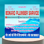 Bokaro plumber sarvice