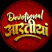 Devotional Aartiyan