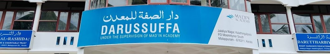 Ma'din Suffa Campus