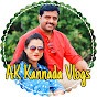 AK Kannada Vlogs