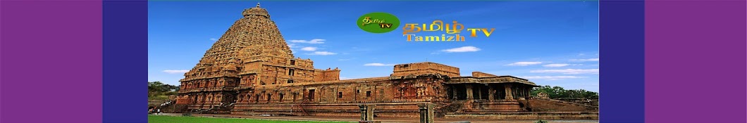 TamizhTv