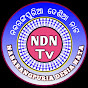 NdnTV (ନବରଙ୍ଗପୁରିଆ ଦେଶିଆ ନାଟ) 