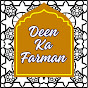 Deen Ka Farman