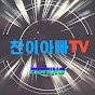 찬이아빠TV