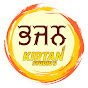 Bhajan Kirtan Studios