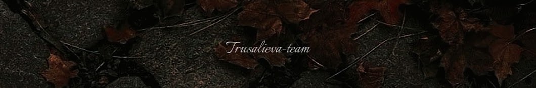 Trusalieva_Team