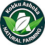 Kokku Ashoka Natural Farming.