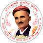 Bhatkhande Sangeet Shastra