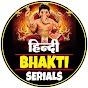 Hindi Bhakti Serials