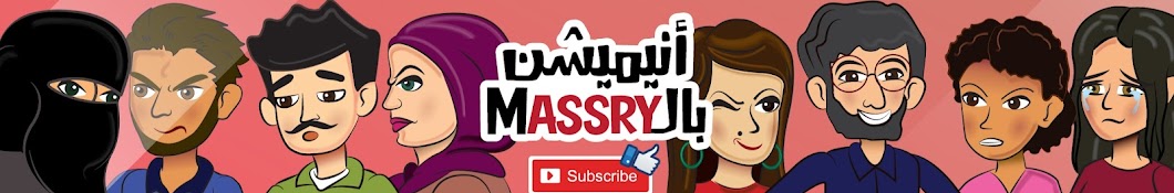 حكايتي انيميشن Aya animation