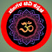   Mangala TV Kannada