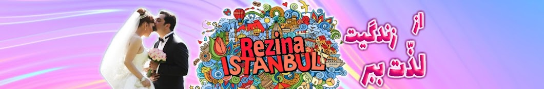 Rezinaistanbul Banner