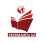 Panchajanya IAS (Official) - Kannada IAS Academy 