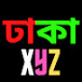 Dhaka xyz 