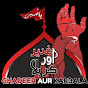 Ghadeer Aur Karbala