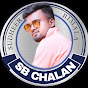 SB Chalan