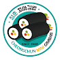 청춘꼬마김밥