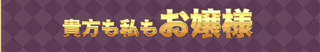 壱百満点お切り抜きチャンネル