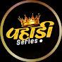 Pahari Series 