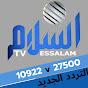 السلام EssalamTV