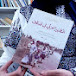 Book & Craft كتاب وحرفة