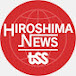 Hiroshima News TSS