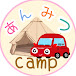 あんみつcamp